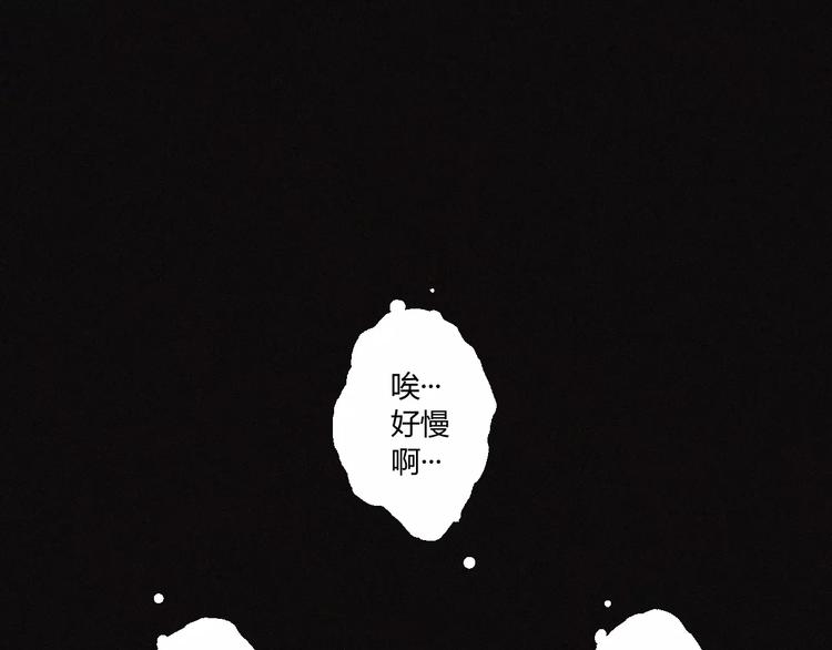 第25话 江家的血脉52
