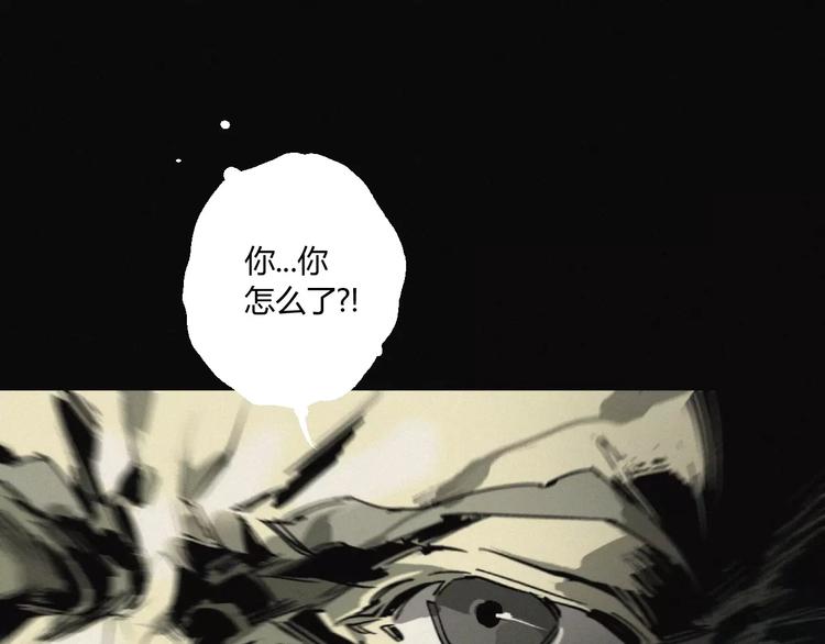 第18话 疯狂的触手魔物15