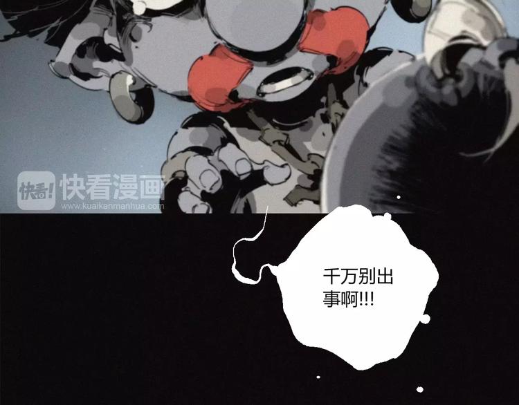 第21话 身后的怪物63