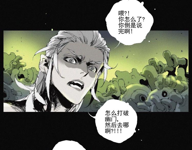 第42话 心咒56