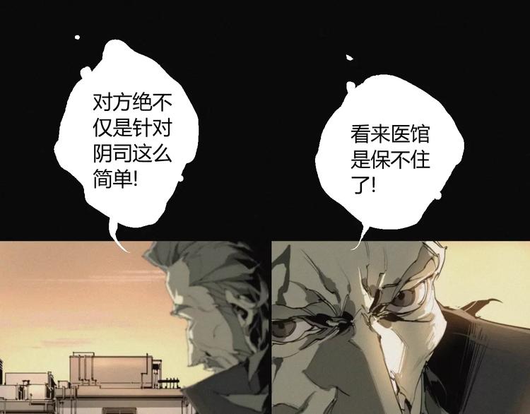 第18话 疯狂的触手魔物32