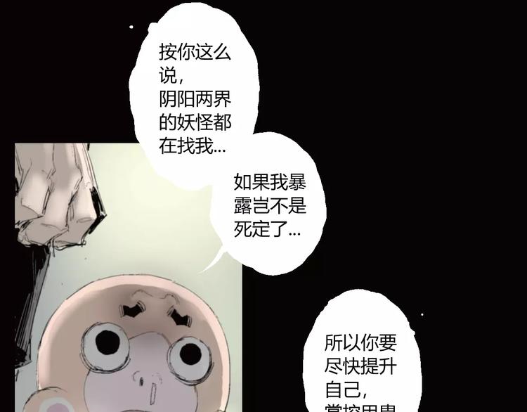 第30话 钥匙72