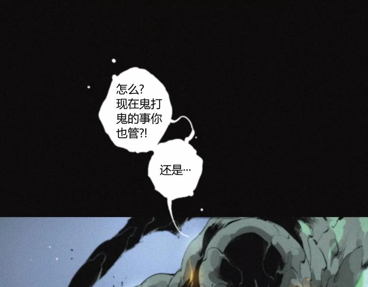 第23话 复仇（下）118