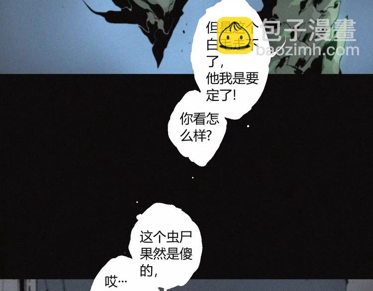 第25话 江家的血脉26