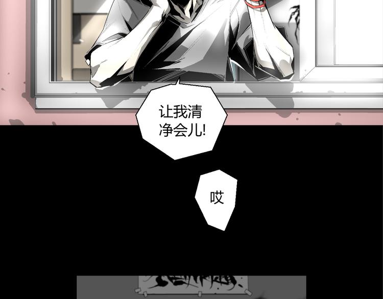 第1话 奇怪的遗嘱？21