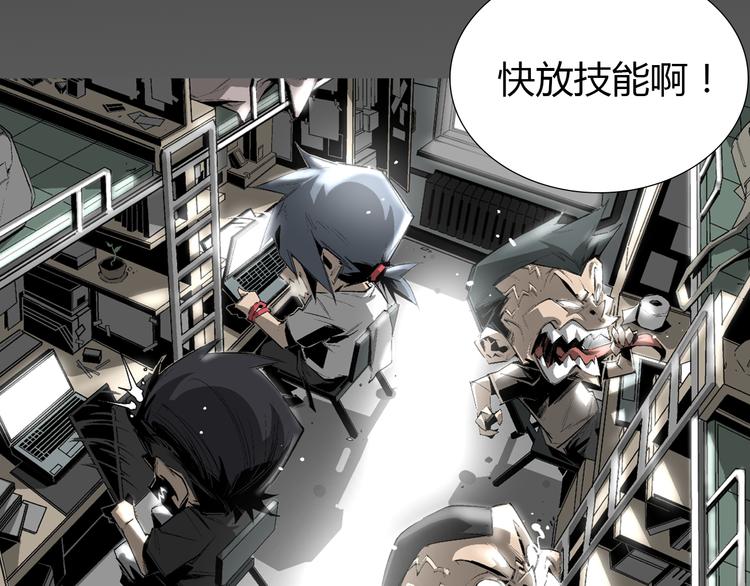 序章 冒险即将拉开序幕2