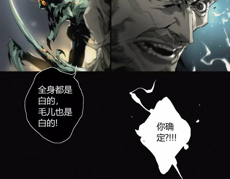 第17话 黑色医馆40