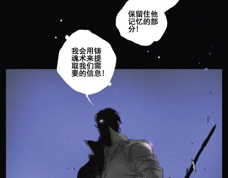 第40话 血月之战20