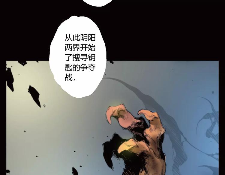 第30话 钥匙69