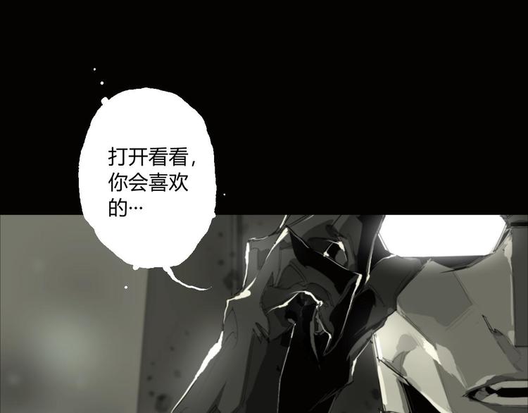 第5话 是时候换一具身体了28