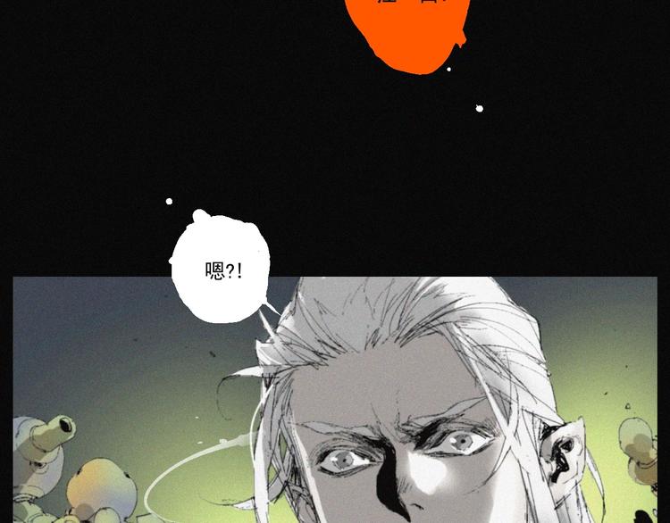第42话 心咒34