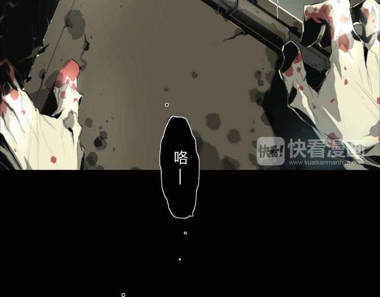 第5话 是时候换一具身体了32