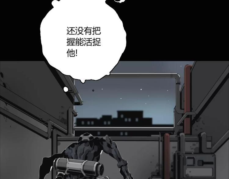 第9话 秒杀6