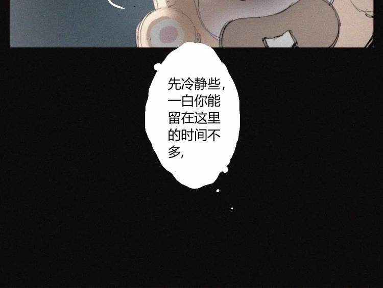 第30话 钥匙10