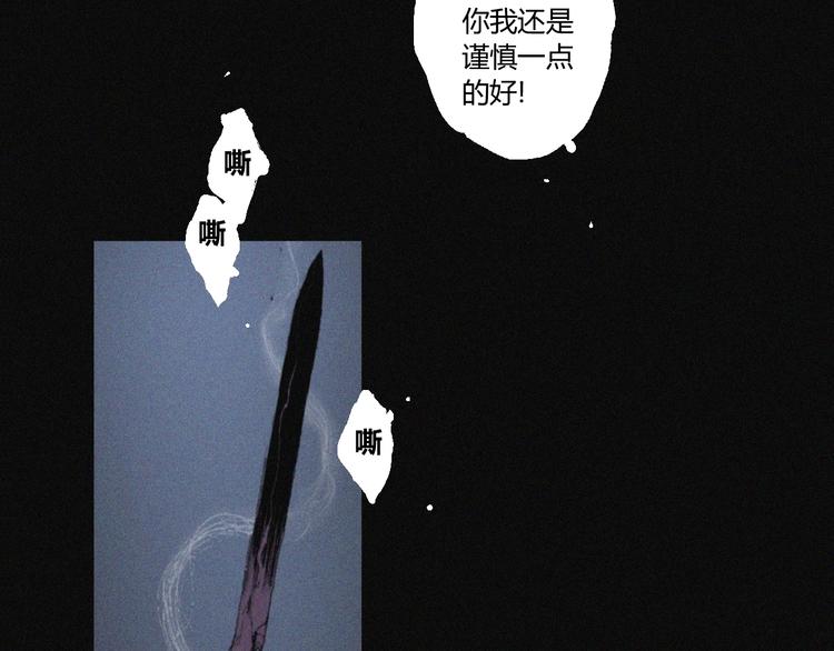 第38话 九鬼43