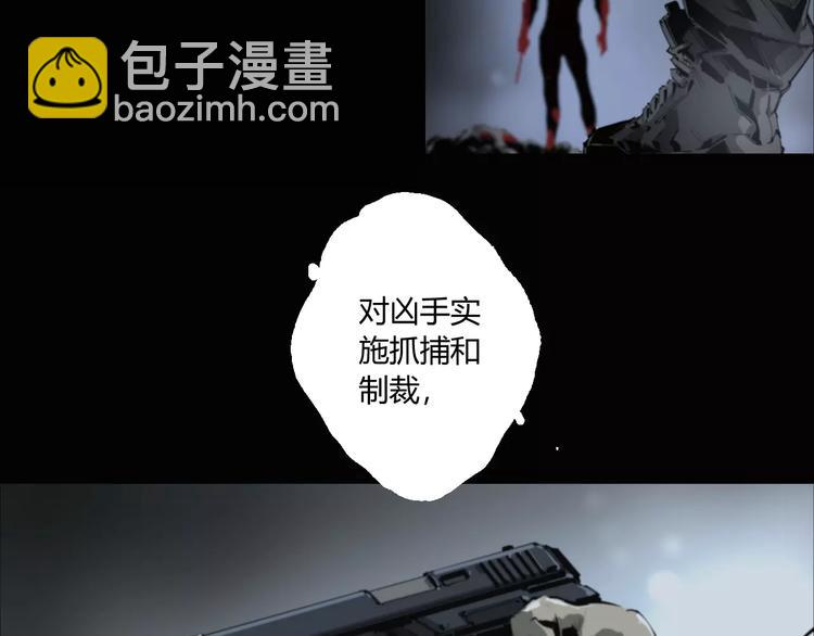 第13话 阴阳代理人的含义9