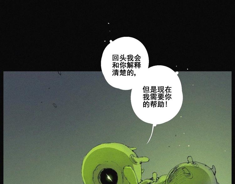 完结篇 战斗转机11