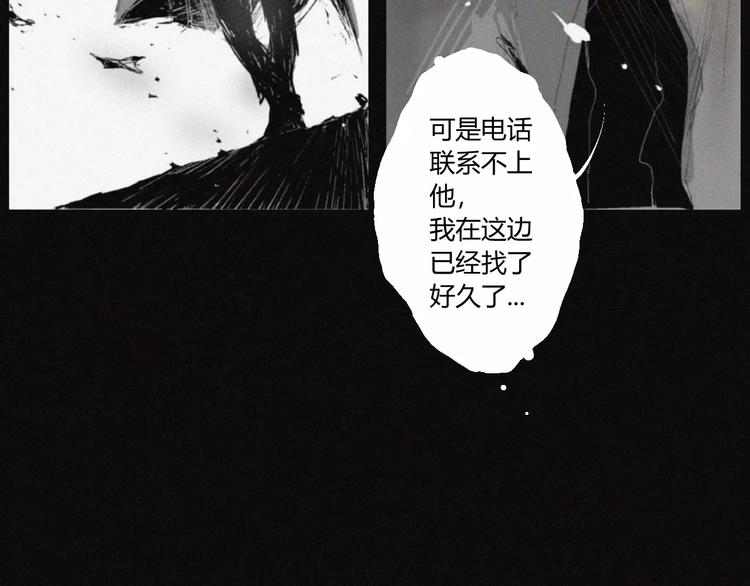 第28话 变异虫尸14