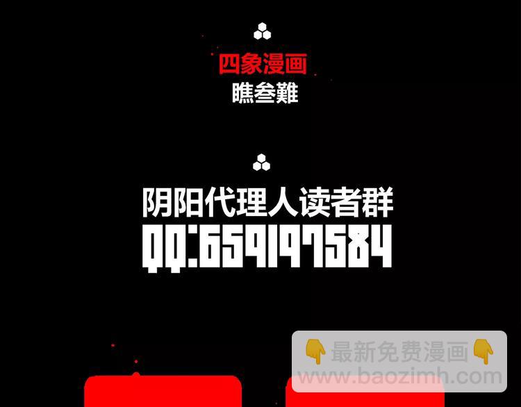 第23话 复仇（下）126