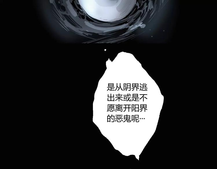 第13话 阴阳代理人的含义35
