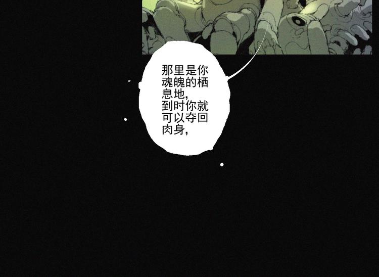 第42话 心咒59