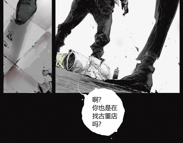 第28话 变异虫尸10