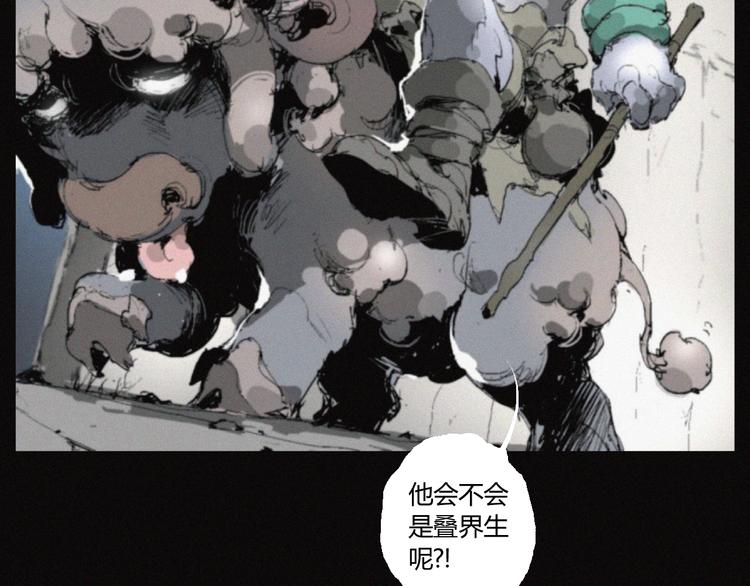 第36话 六目焦骨33
