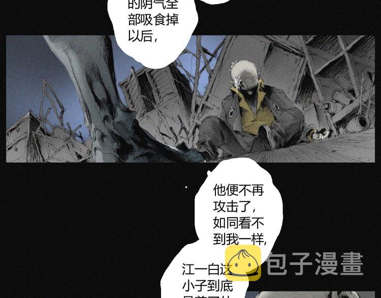 第38话 九鬼29