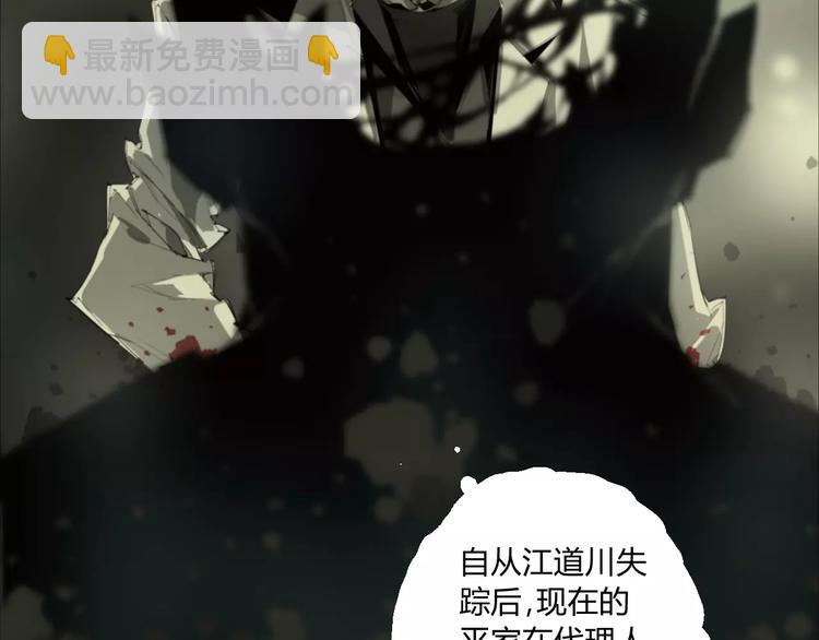 第5话 是时候换一具身体了47