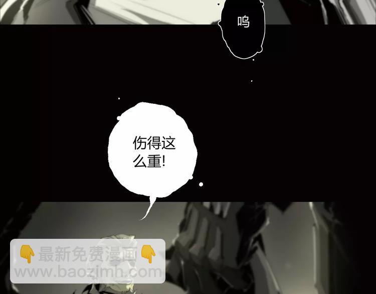 第5话 是时候换一具身体了44
