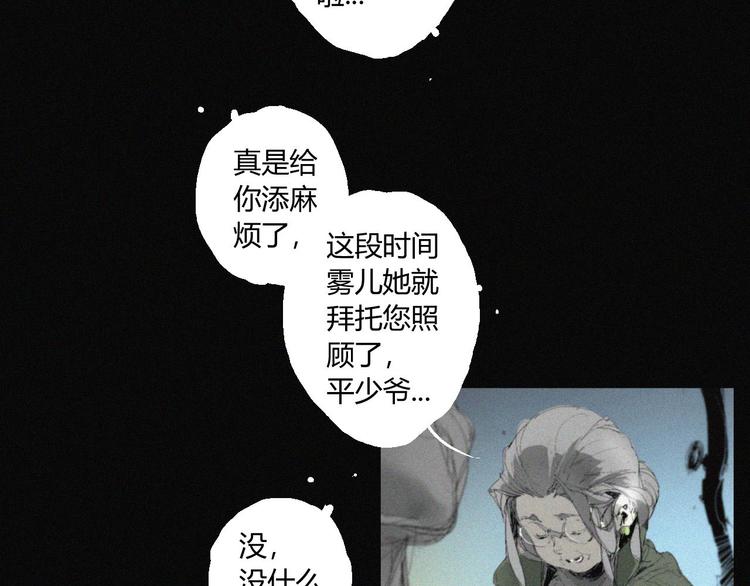 第39话 决战27