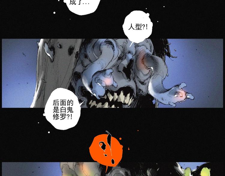 第42话 心咒11