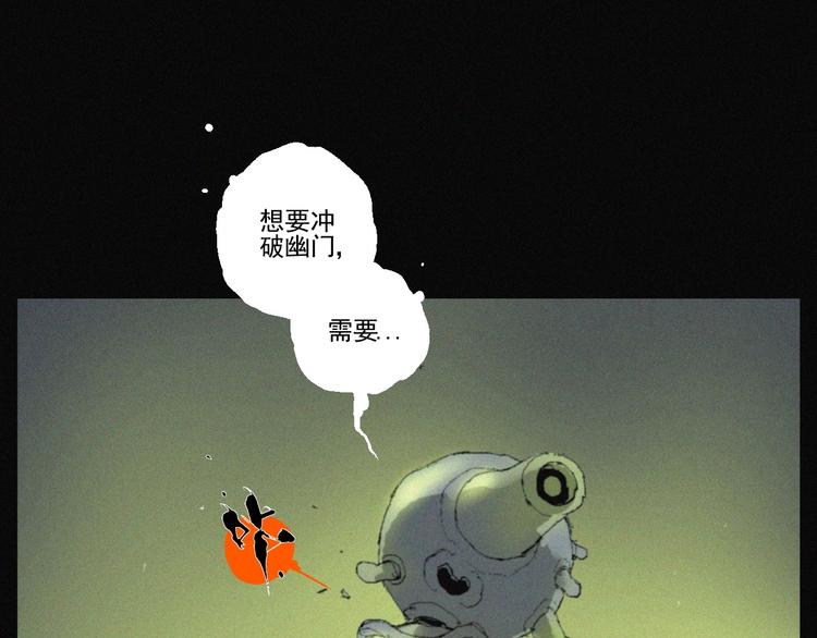 第42话 心咒60