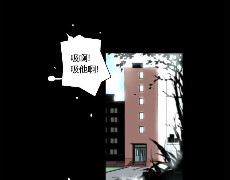 第1话 奇怪的遗嘱？6