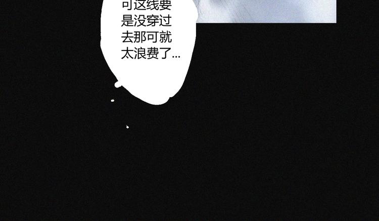 第38话 九鬼46