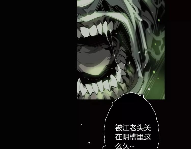 第7话 螳螂捕蝉，黄雀在后4