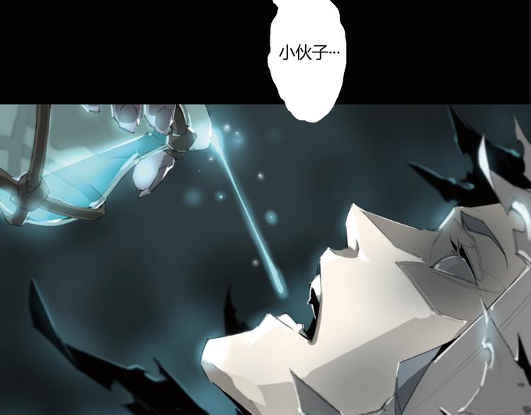 第3话 山神的仆人51