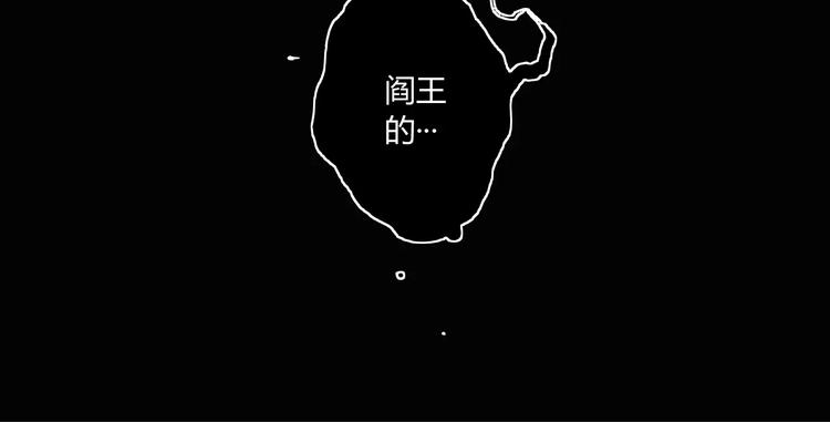 第7话 螳螂捕蝉，黄雀在后34
