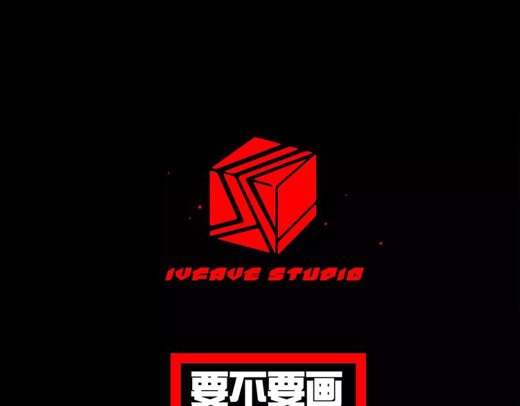 第29话 尸翁90