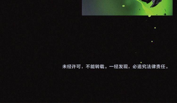 第31话 牛族荣耀74