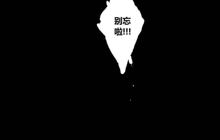 第12话 大小姐驾到36