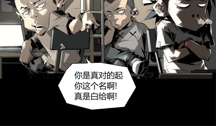 第1话 奇怪的遗嘱？11