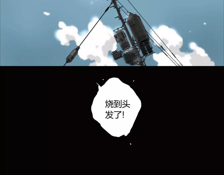 第12话 大小姐驾到15