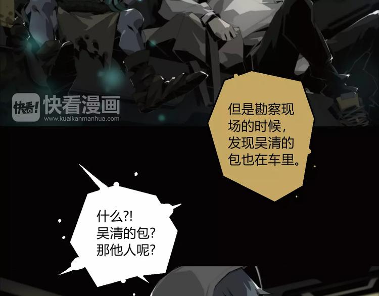 第4话 神秘古董店8