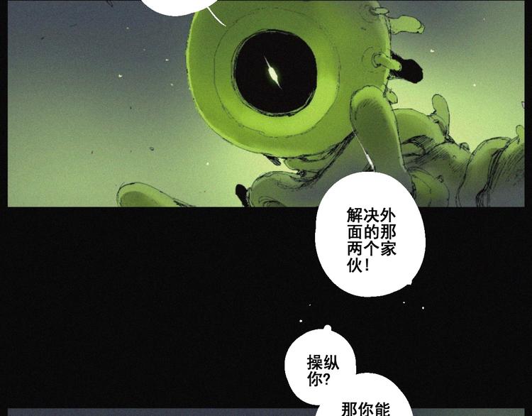 完结篇 战斗转机15
