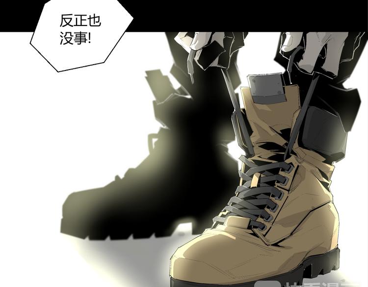第1话 奇怪的遗嘱？52
