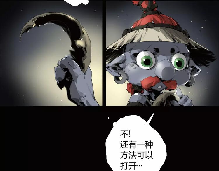 第11话 不一样的世界3
