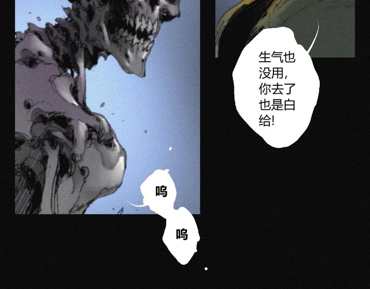 第38话 九鬼61