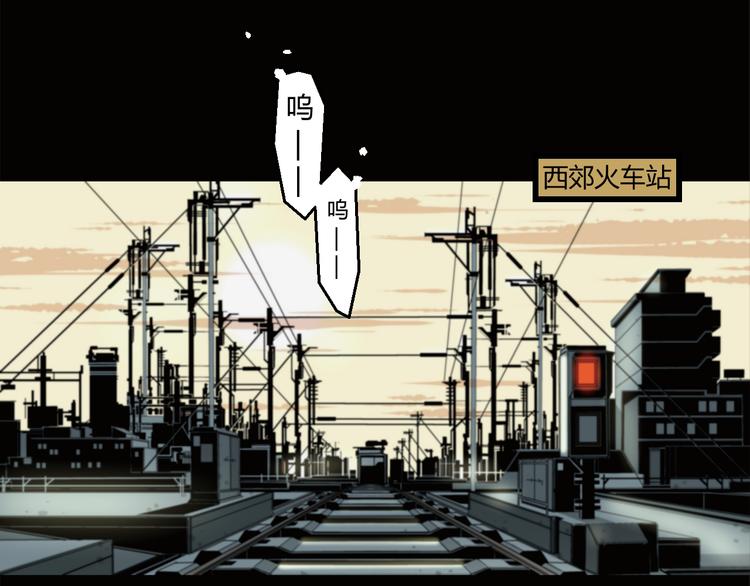 第2话 火车惊魂2