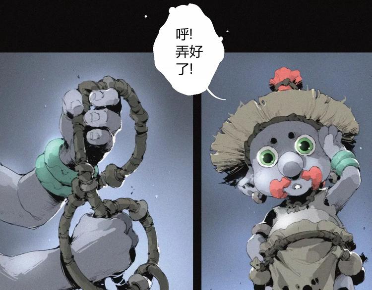 第26话 做个好妖怪44